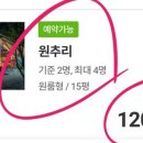 돌풀마루 이미지