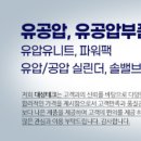 대성화학 이미지