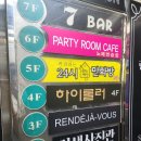 하이롤러 이미지