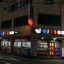 산호대로-26 이미지