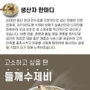 소도2 이미지