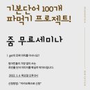 백영단 네이버블로그