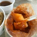 할멈탕수육 이미지