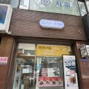 스윗모드 이미지