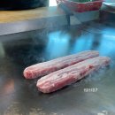 그날이후 불타는삼겹살 이미지