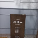 가수원로-9 이미지