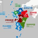 조선침략을 위한 청과 일본의 경쟁 | 큐슈 : 문명 교차로의 비밀, 일본 역사의 심장부를 밝히다!