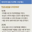 창의수업연구소 네이버블로그