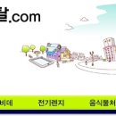 한일정수기 이미지