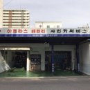 금천카정비 이미지