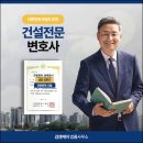 김앤케이법률사무소 이미지
