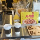 탑마트 | 진주 하대동 신상맛집 인생땅콩빵 내돈내산 후기｜탑마트 앞 따끈한 테이크아웃 간식