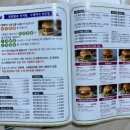 도도스타버거 이미지