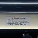 신성정육 이미지