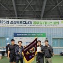 고령테니스장 이미지