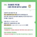 다비치안경 당진점 이미지