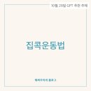 스타일홈 이미지