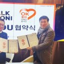 오케이비즈니스 주식회사 이미지