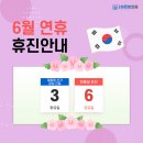 고성바른본의원 이미지