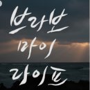 전북군산한마을지역자활센터 봄여름가을겨울 | 송파지역자활센터 - 택배전문가 직무교육
