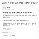 팀플 Daum카페