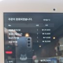광안3-302 | 부산 광안리오션뷰술집 아로하 광안 존맛 안주 먹고 온 찐후기