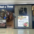 우림미트 이미지