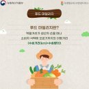 KM푸드 네이버블로그