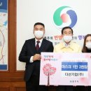 다산(주) 충청탑뉴스