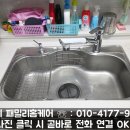 (주)물샘 이미지