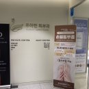 서연약국 | 고양 삼송역 피부과 : 얼굴 사마귀 제거 삼송 우아한피부과의원 (내돈후기)