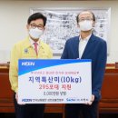 (주)호남메디칼 이미지