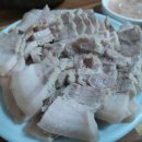 청하돼지국밥