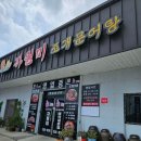 자원미