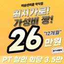 본앤머슬 이미지