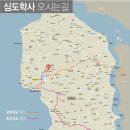 학사길 이미지