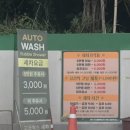 보광주유소 이미지