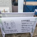 꽃피움 | 창원꽃집 명서동꽃집 꽃피움 | 꽃다발 후기