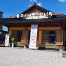 고창면옥 정읍점 이미지