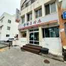 ㈜ 이마트 탑동점 | 제주 탑동, 공항 근처 돈까스 맛집 찾는다면 한라돈까스