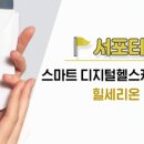 세무사윤장우사무소