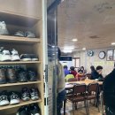 능골매운탕