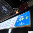 궁뎅이큐브스테이크 이미지
