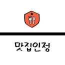 스시다미송천점 네이버블로그