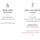 셀스타 구로점 | [스냅 스타] 가성비 본식 DVD + 아이폰 스냅 계약 후기 (추천인 코드)