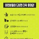 얼스팜