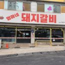 금릉8통 네이버블로그