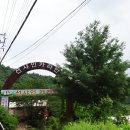 새연리조트 가평설악점 이미지