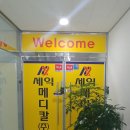 존케이지빌리어즈당구클럽