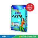 옥구농협 이미지